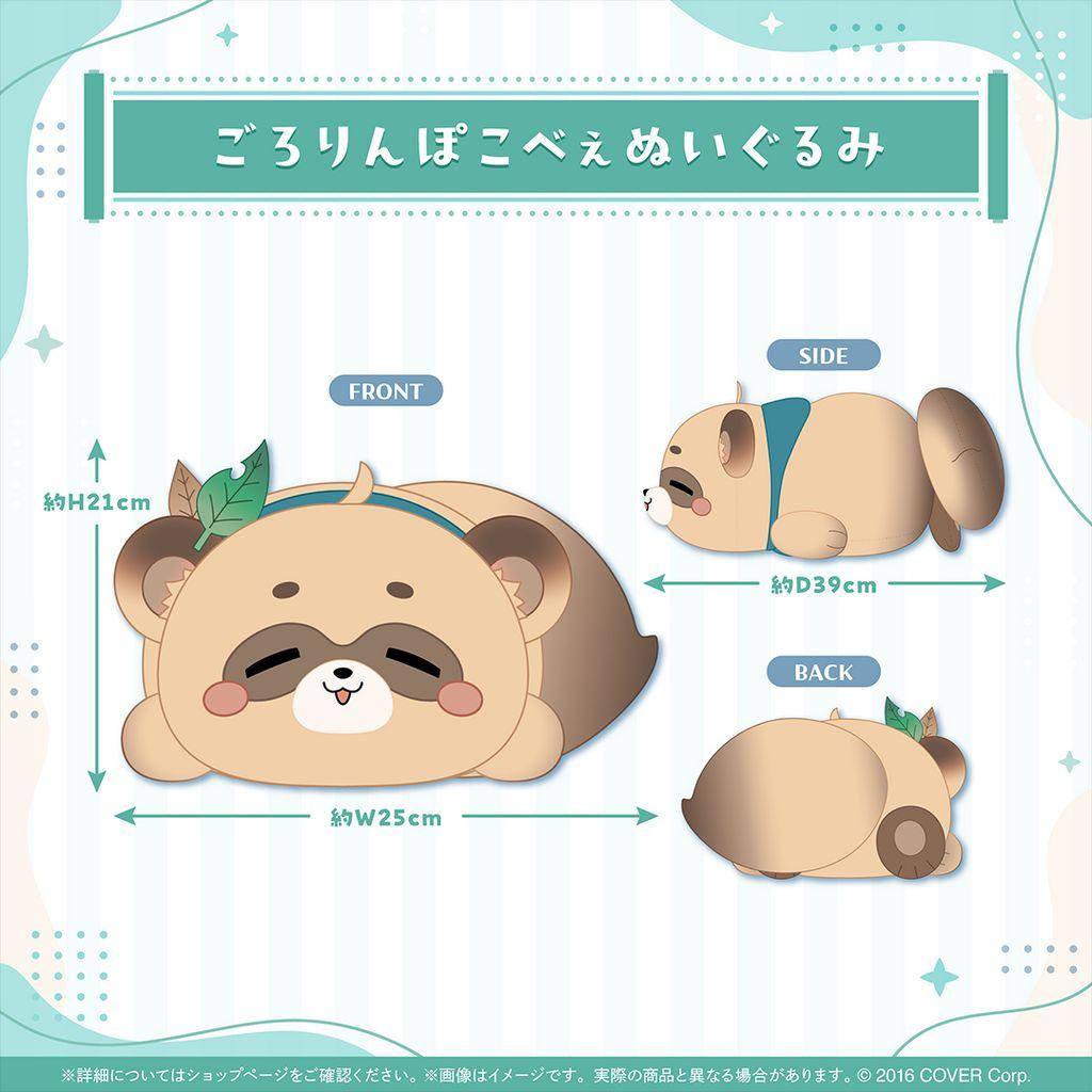 風真いろは 活動2周年記念 グッズフルセット 風真いろは 活動2周年記念 グッズフルセット