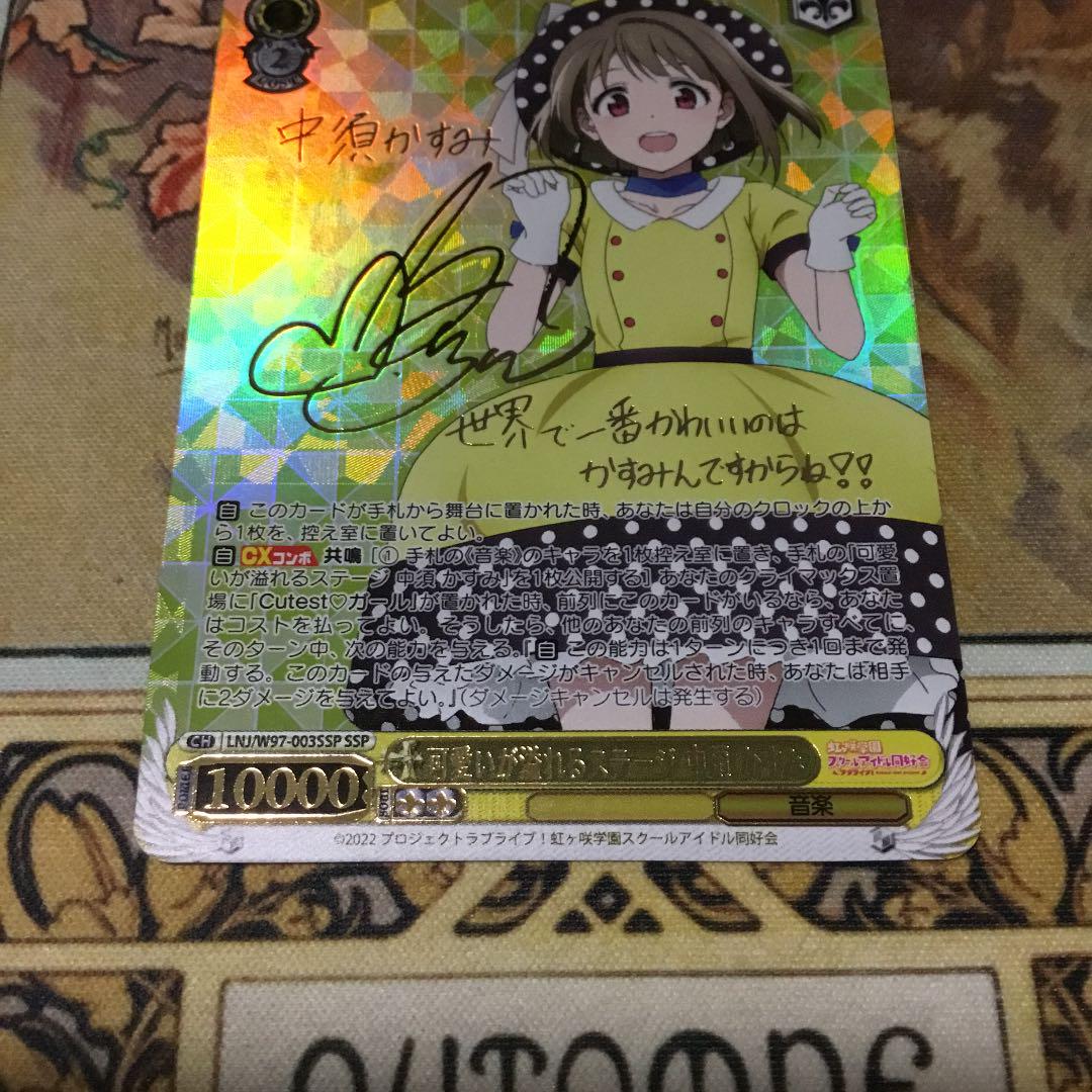 GA.yuzu12さま専用　宮地すみれ　サイン GA.yuzu12さま専用 宮地すみれ サイン