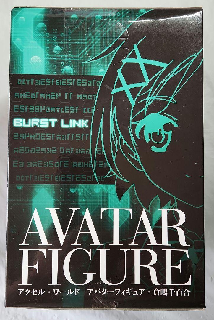 プライズ「アクセルワールド フィギュア」5種セット プライズ「アクセルワールド フィギュア」5種セット - メルカリ