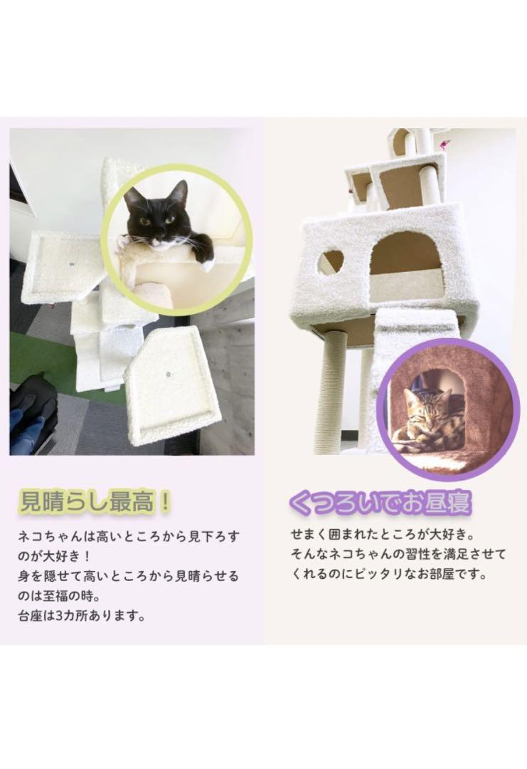 キャットタワー スリム 大型猫用 据え置き 猫タワー 据え置きタイプ 185cm