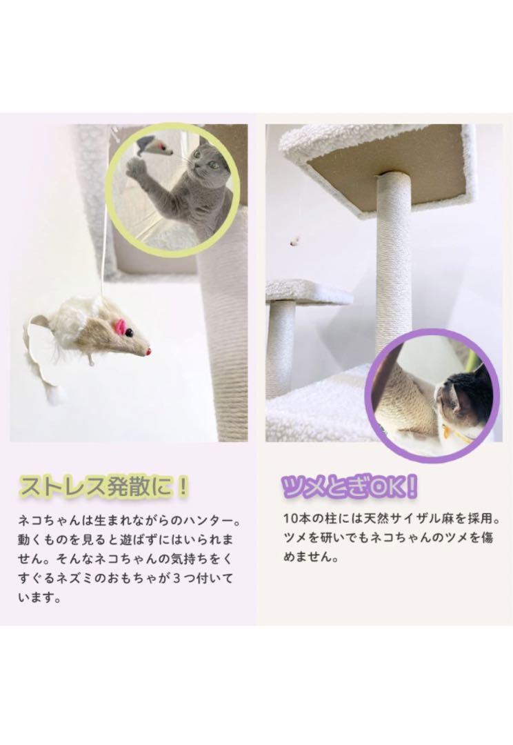 キャットタワー スリム 大型猫用 据え置き 猫タワー 据え置きタイプ 185cm