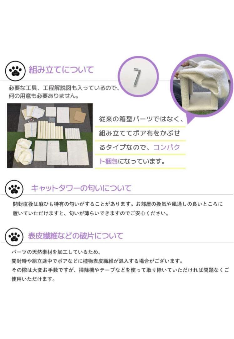 キャットタワー スリム 大型猫用 据え置き 猫タワー 据え置きタイプ 185cm