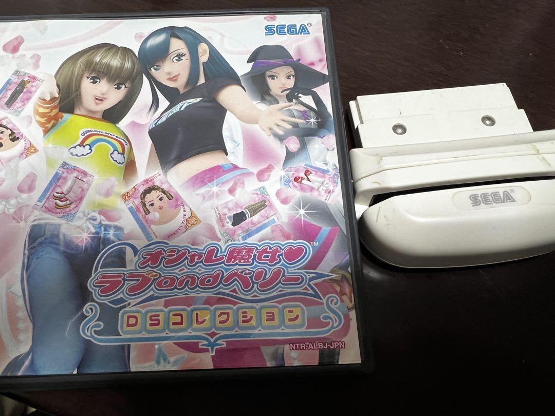 ラブアンドベリー dsコレクション