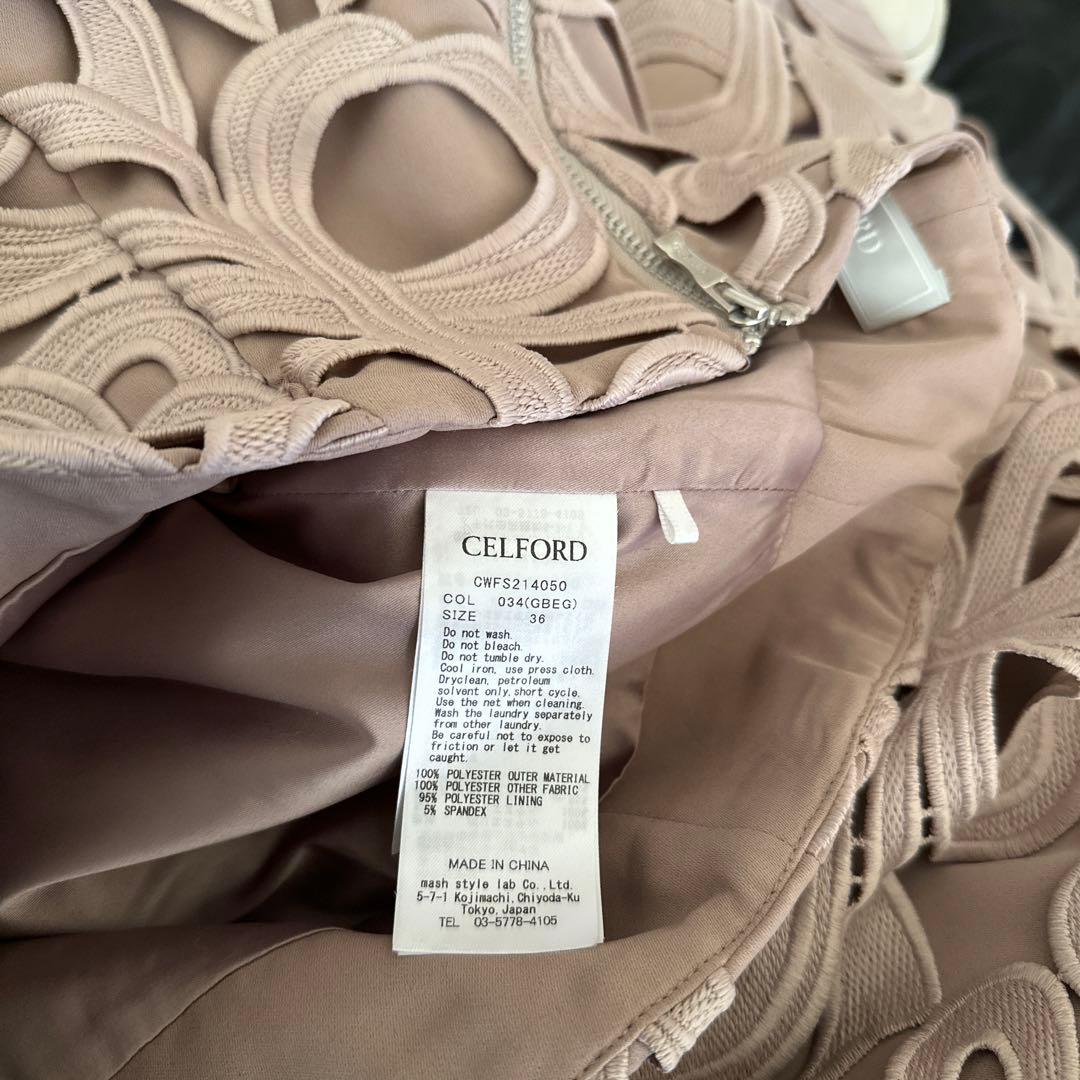 正規販売店】 セルフォード リボンレーススカート ひざ丈スカート