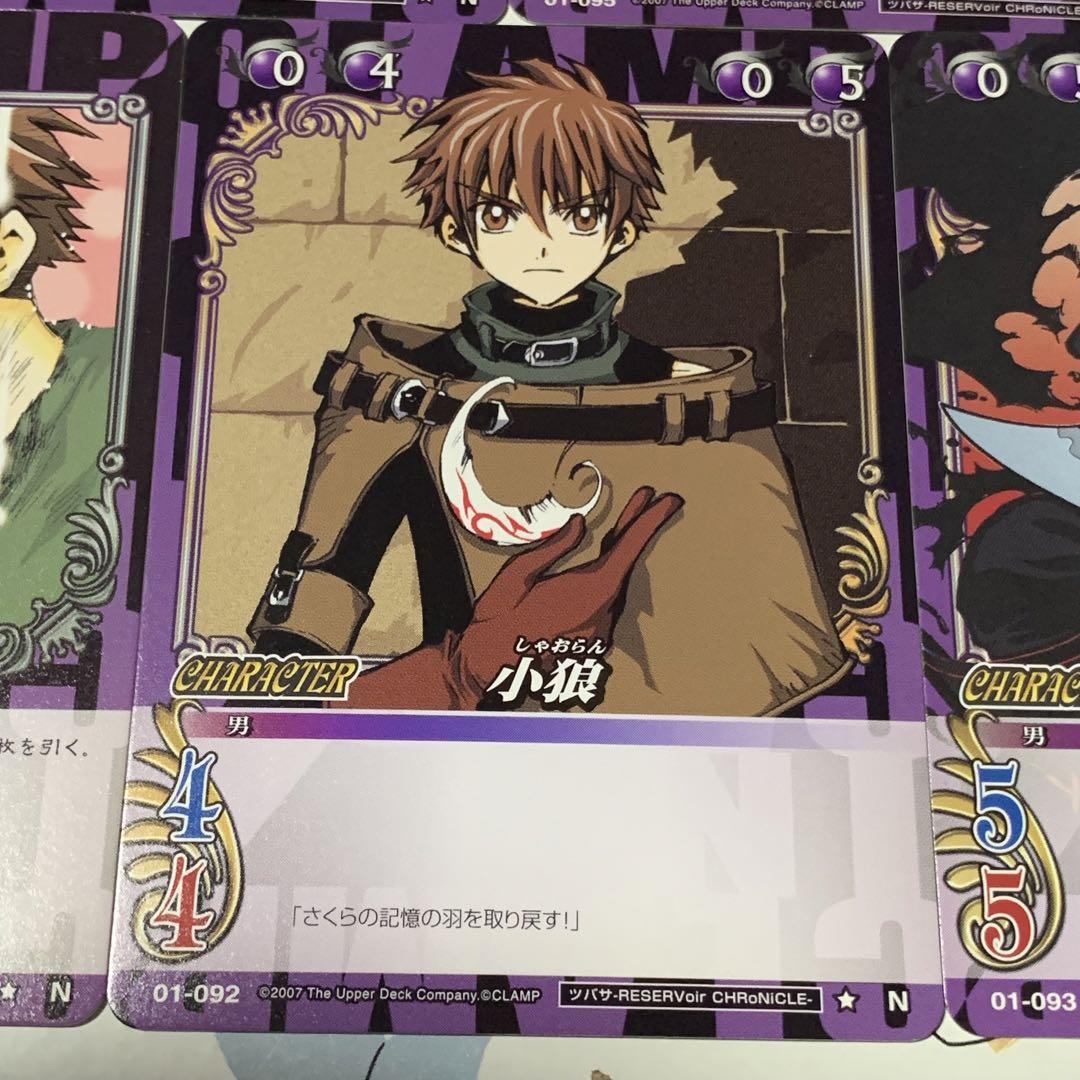 CLAMPinCARDLAND ツバサ・クロニクル まとめ売り