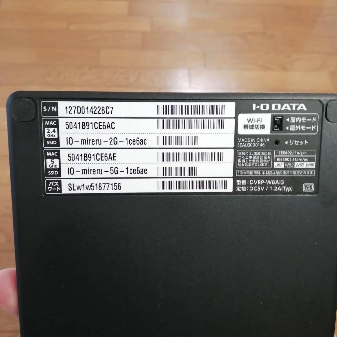 I・O DATA DVRP-W8AI3 BLACK