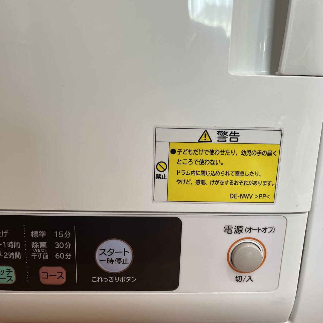 HITACHI 除湿型衣類乾燥機 DE-N50WV 画像6