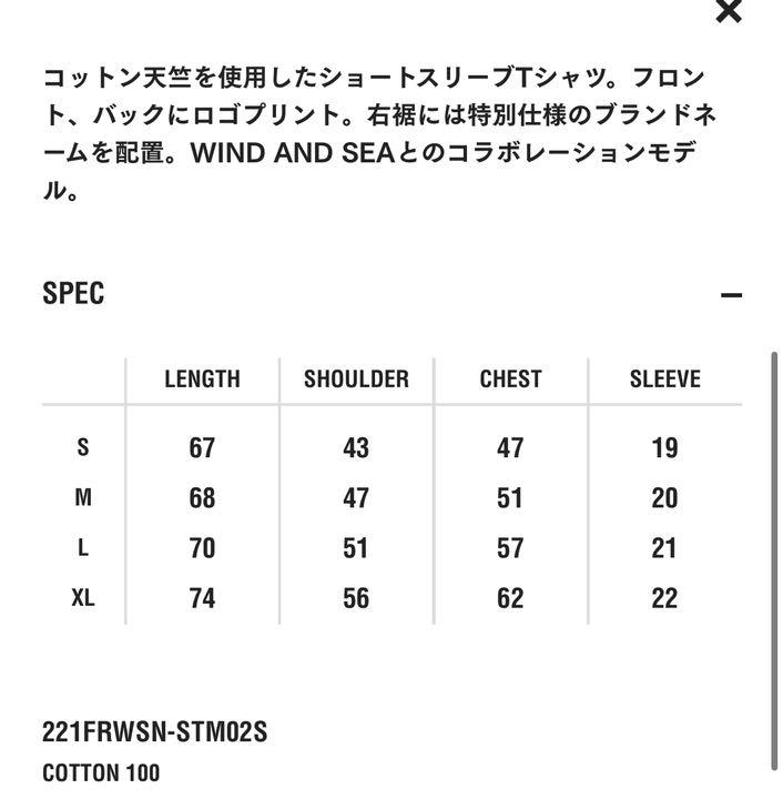 NEIGHBORHOOD x WIND AND SEA コラボTシャツ 黒L - メルカリ NEIGHBORHOOD x WIND AND SEA コラボTシャツ 黒L - メルカリ