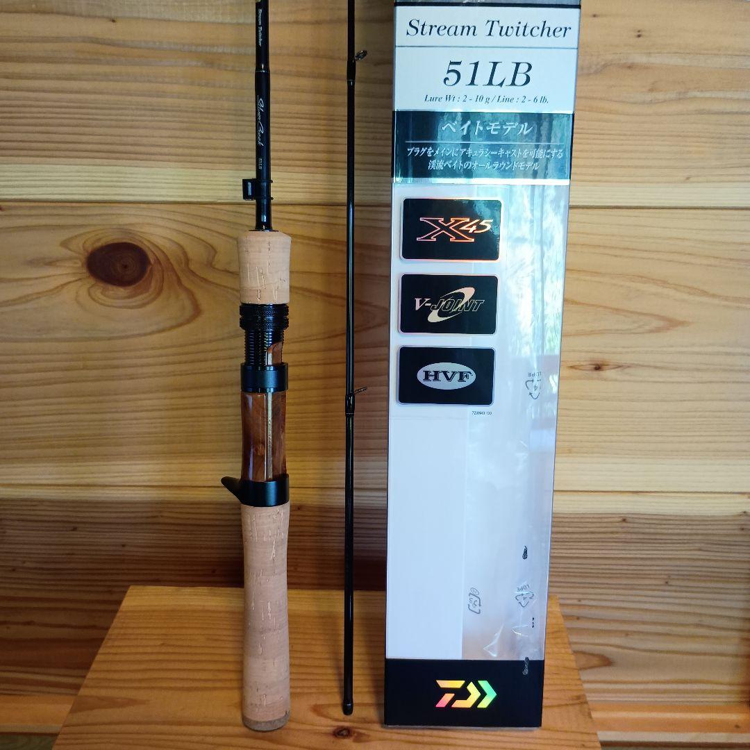 ロッド DAIWA SILVER CREEK STREAM TWITCHER 51LB
