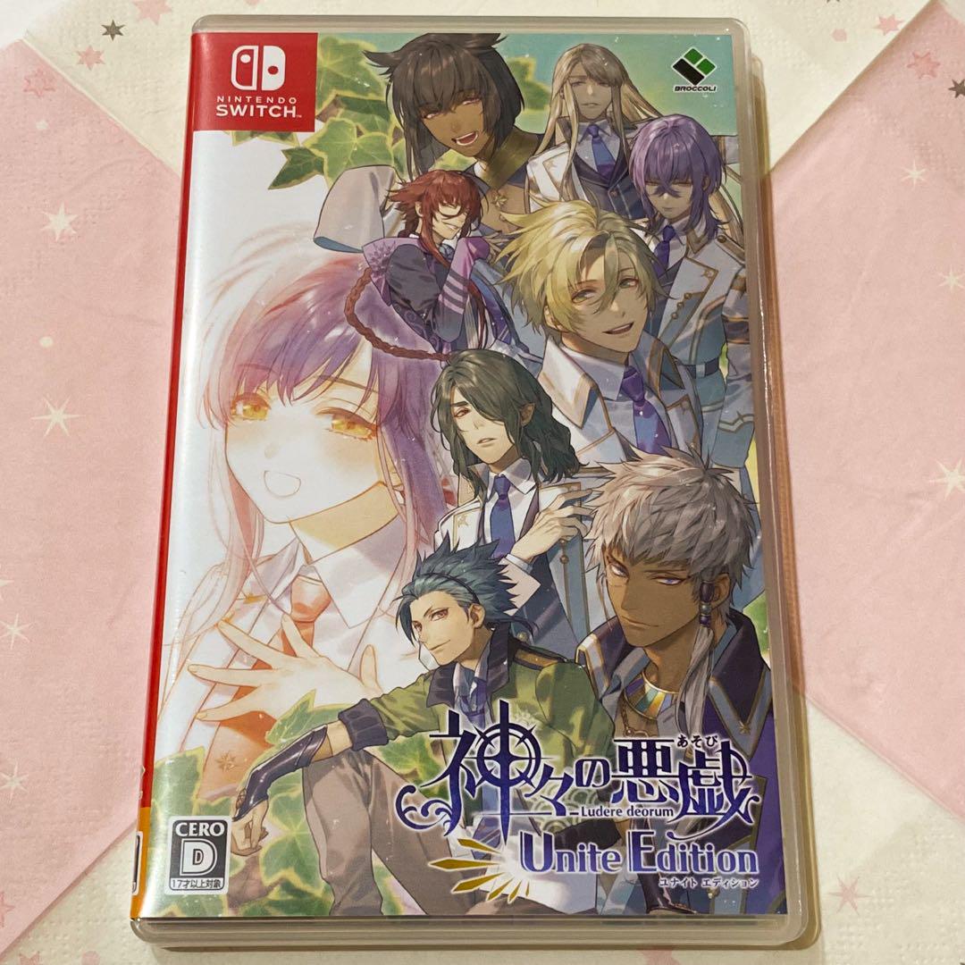 神々の悪戯 Unite Edition - Nintendo Switchオンライン