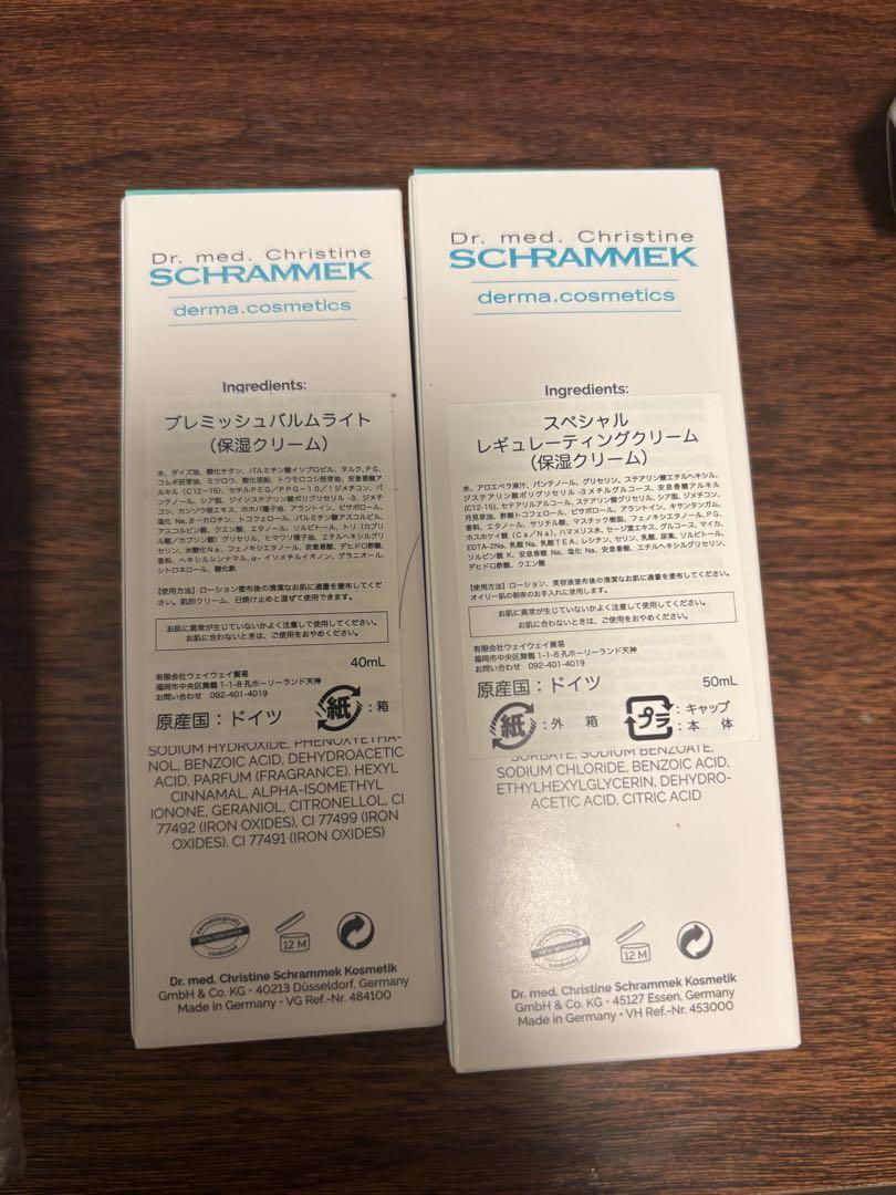 SCHRAMMEK スキンケアセット　グリーンピール　アフターケア