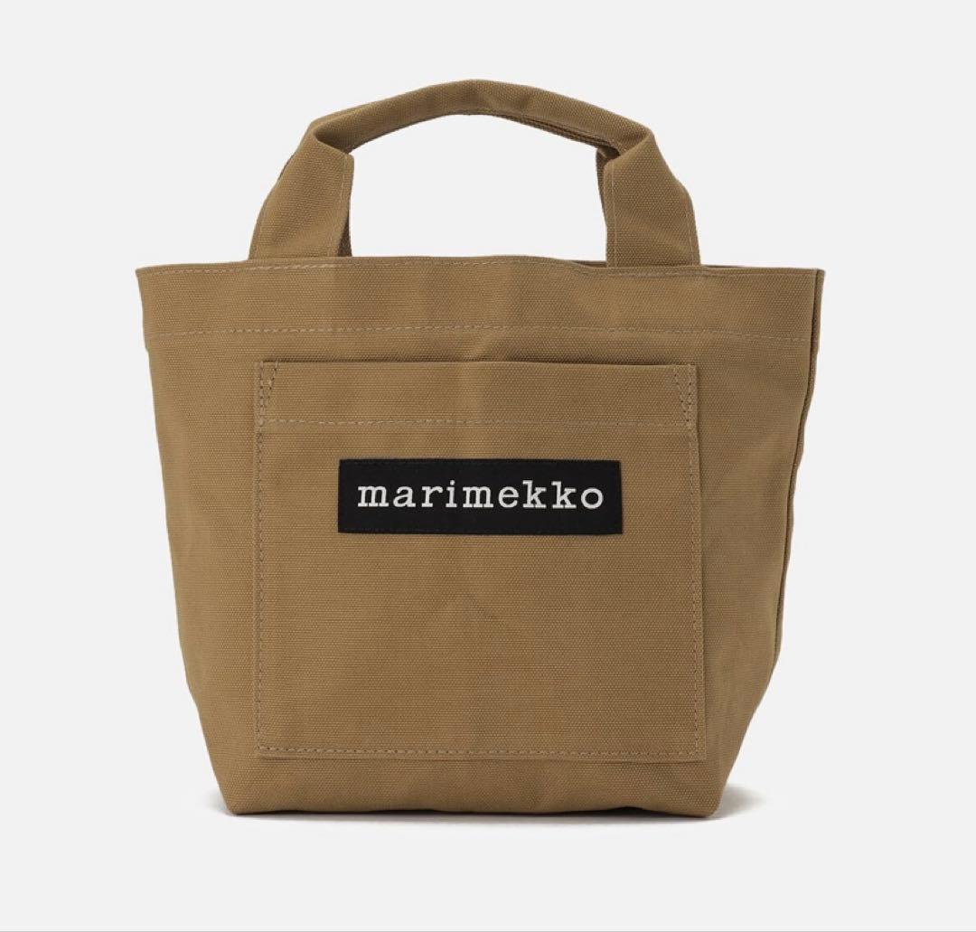新品 マリメッコ 日本限定 Lunchbag Solid トートバッグ ブラウン