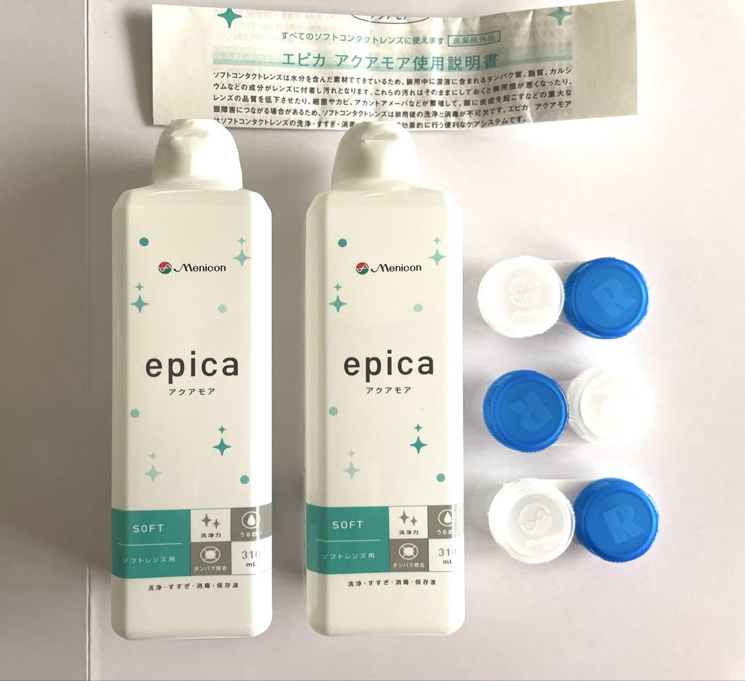 Menicon epica ソフトコンタクト洗浄液 2本セット