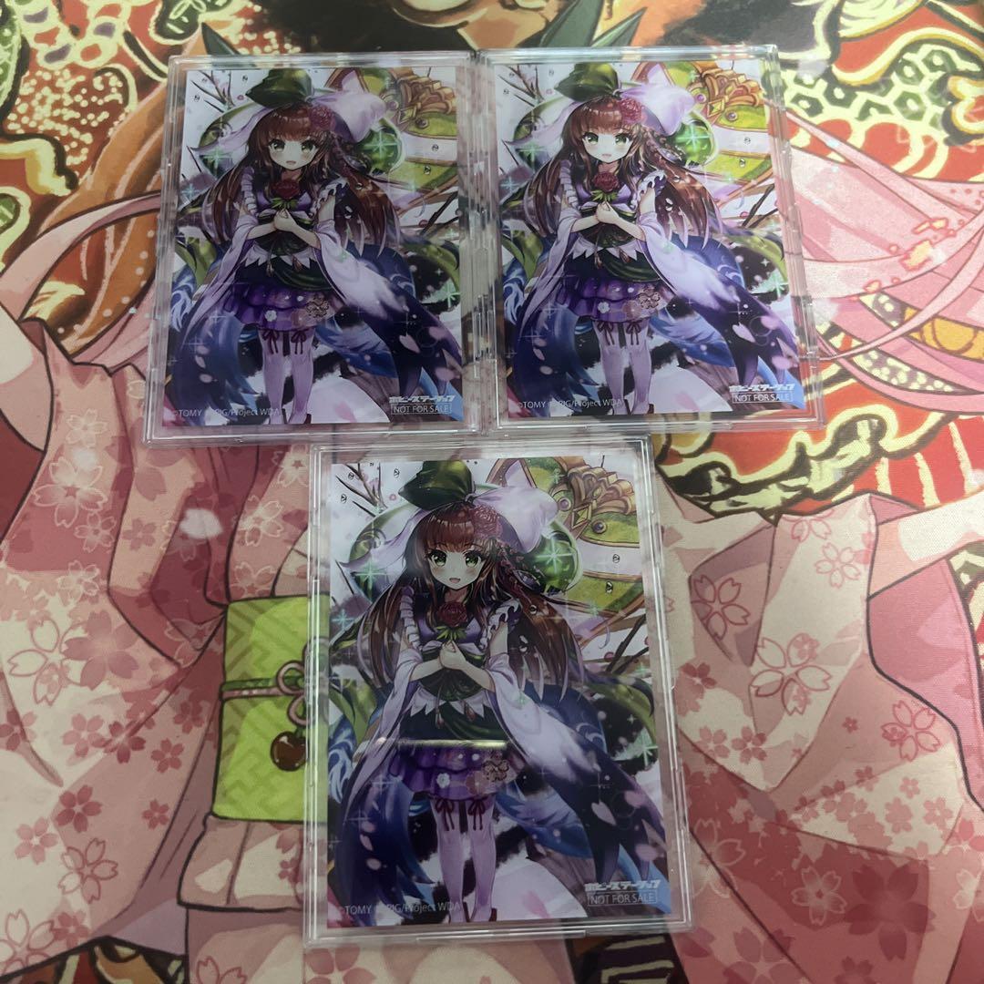 ウィクロス　WIXOSS　ホビステ　フルプロテクトスリーブ　アン　8個 ウィクロス WIXOSS ホビステ フルプロテクトスリーブ アン 3個