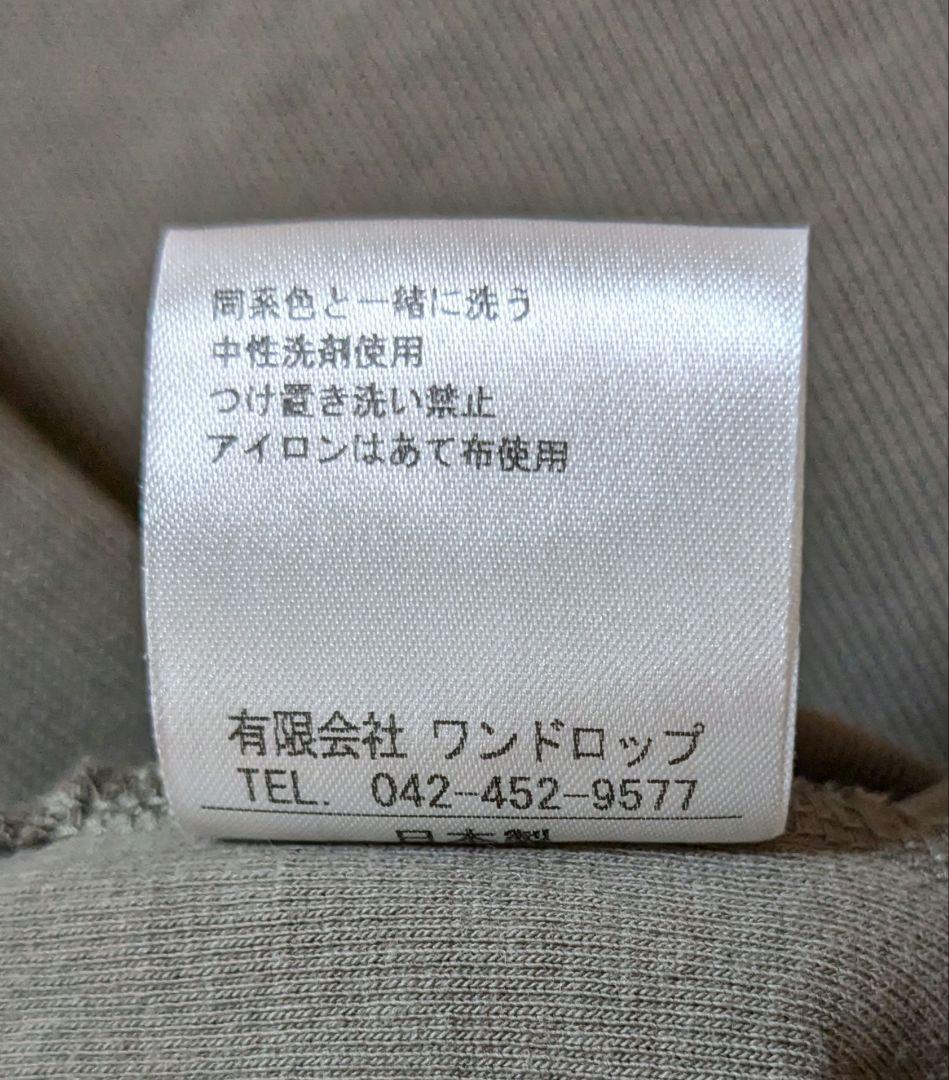 TRAVAIL MANUELトラバイユマニュアル リブニットスリットプルオーバー