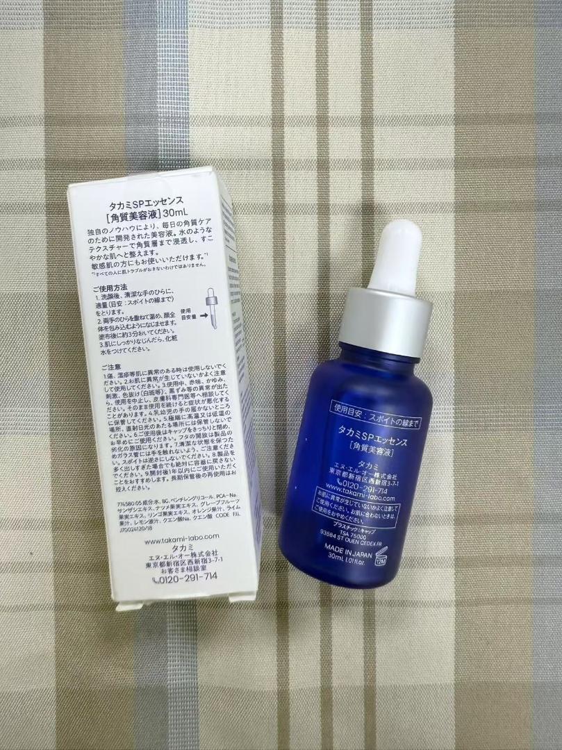 翌日配達】新品未開封 TAKAMI タカミスキンピール 30mL 1本