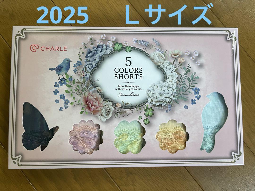 シャルレ 5色ショーツ Lサイズ 2025限定カラー charle - メルカリ