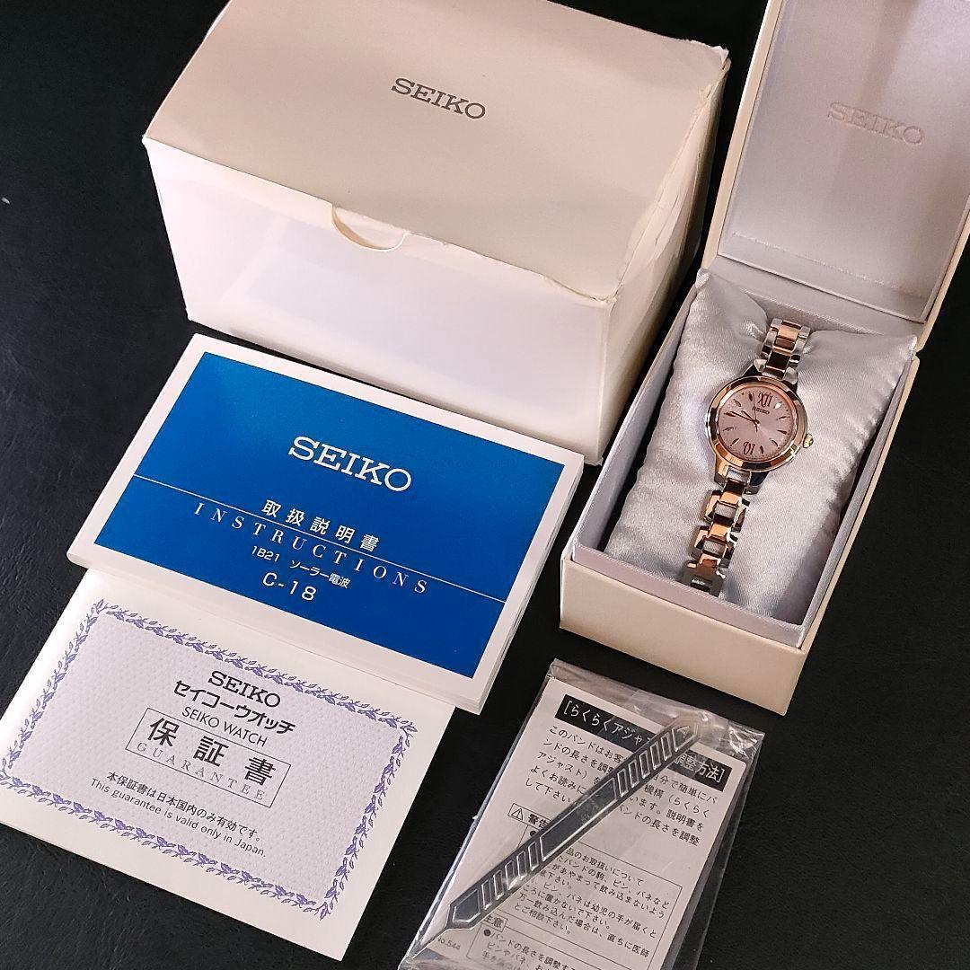 極美品 SEIKO セイコー セレクション ピンク ゴールド ソーラー