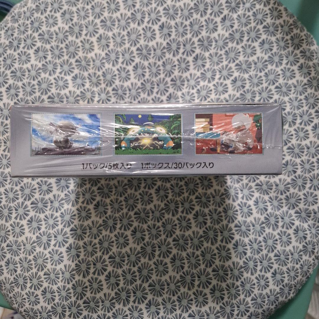 未開封☆ポケモンカード 黒煙の支配者 1BOX シュリンク付き