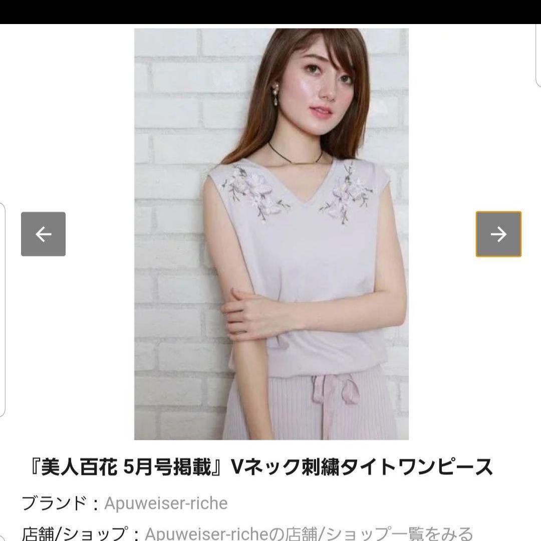 海外最新 新品タグつき アプワイザーリッシェ 売り尽 Www Ijqr Net 海外最新 新品タグつき アプワイザーリッシェ 売り尽 Www Ijqr Net
