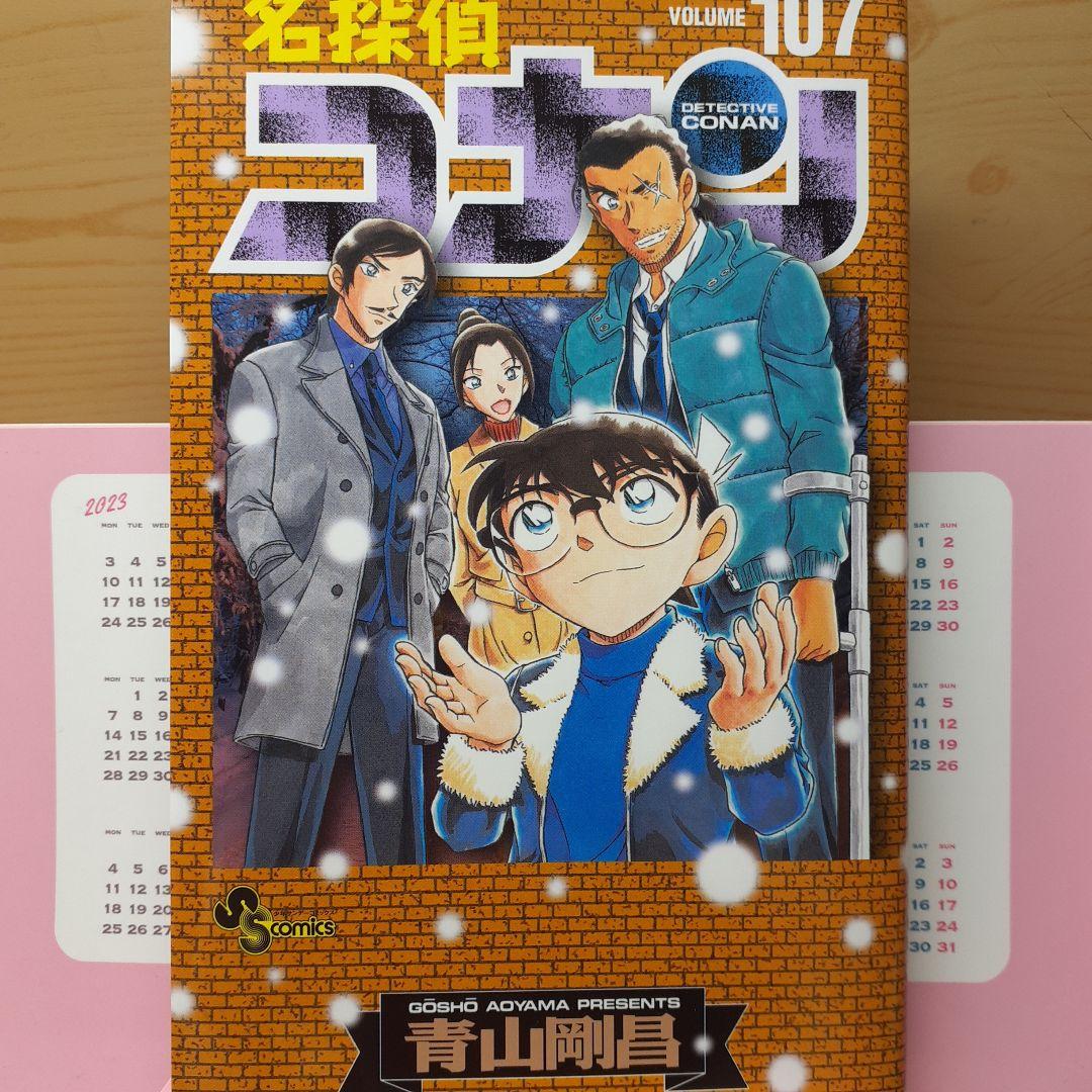 全巻】名探偵コナン 1-107巻+関連本1冊/劇場版アクリルスタンド