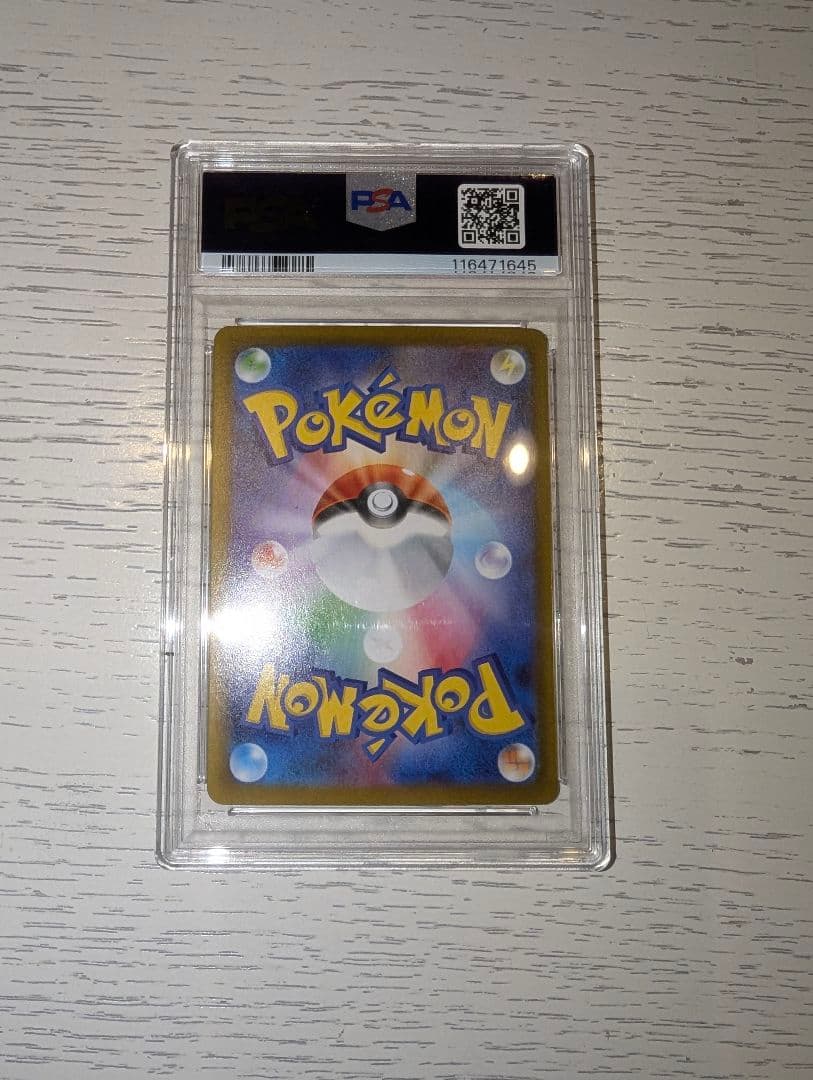 シャワーズ　テラスタルフェスex　PSA10