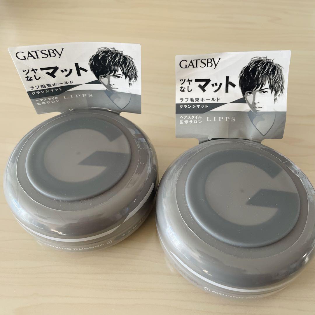【2個】ギャツビー ムービングラバー グランジマット レギュラー 80g