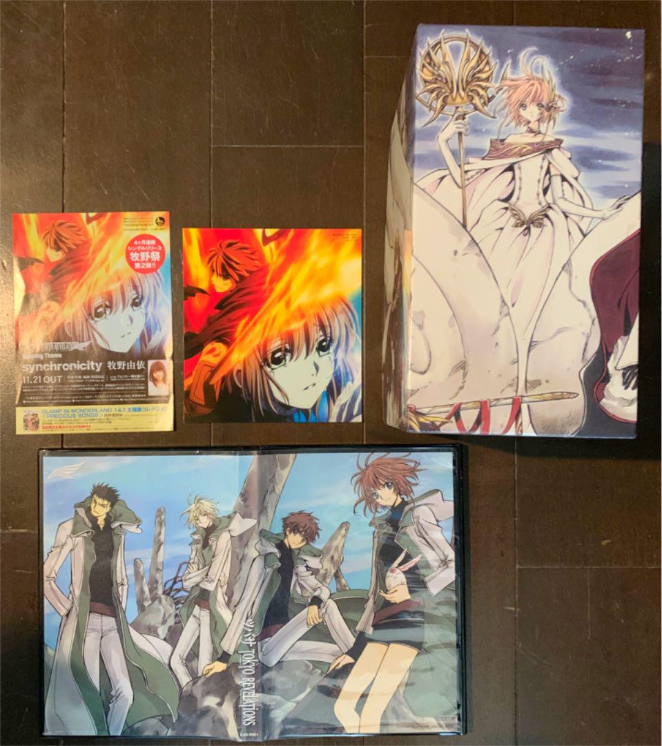 メルカリ ツバサ クロニクル Tokyo Revelations Dvd Box アニメ 6 666 中古や未使用のフリマ