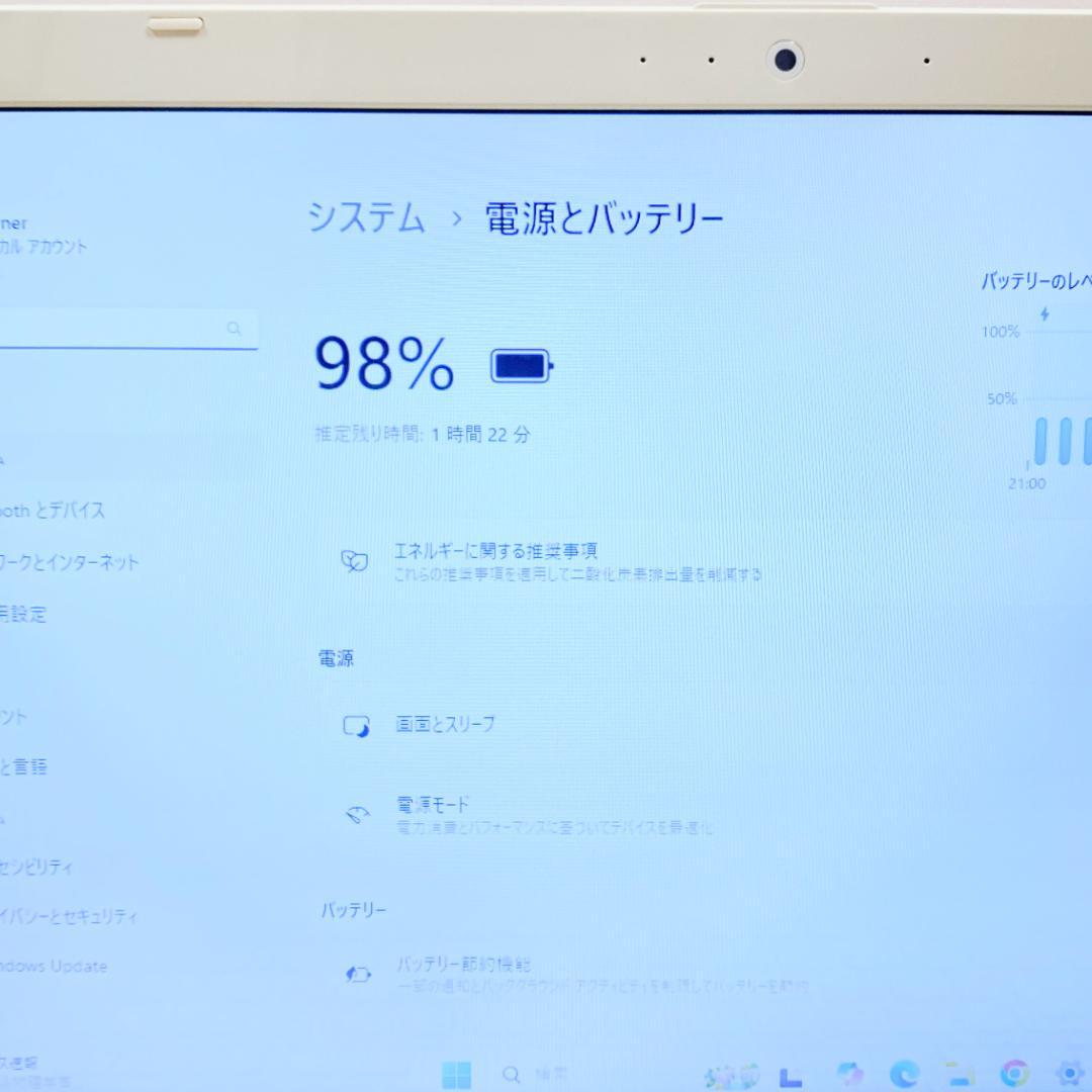 サクサクと快適動作