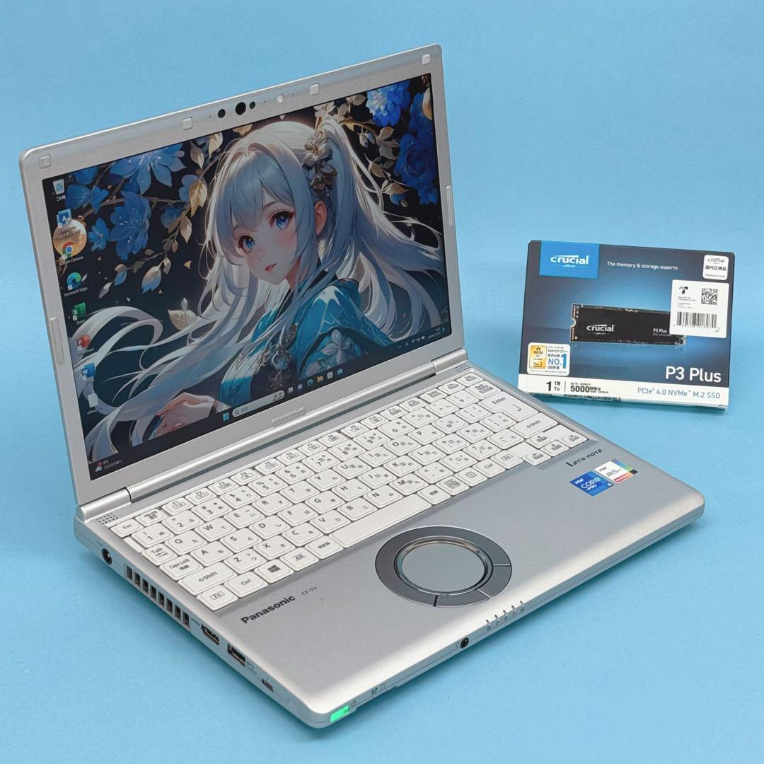 【美品】278 レッツノート SV1 i5-1145G7 16GB SSD1TB
