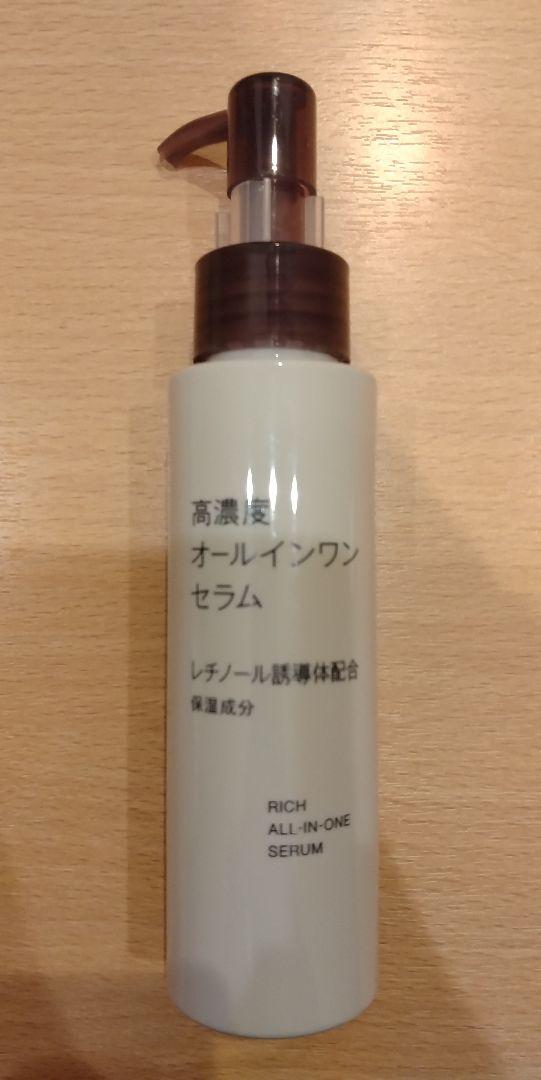 無印良品 高濃度オールインセラム レチノール 誘導体配合 100g