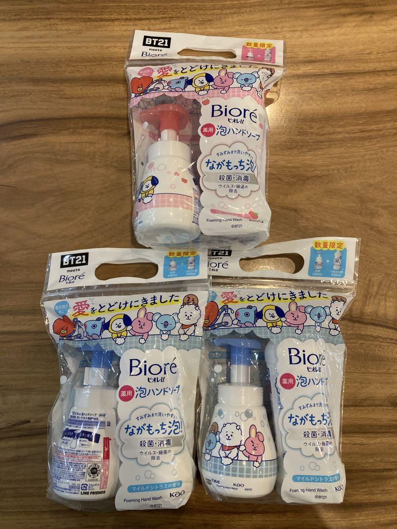 ビオレu  泡ハンドソープ　BT21デザイン　2種類セット