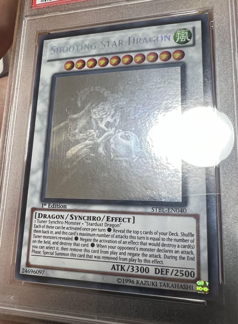 遊戯王 シューティング・スター・ドラゴン 英語  ゴーストレア