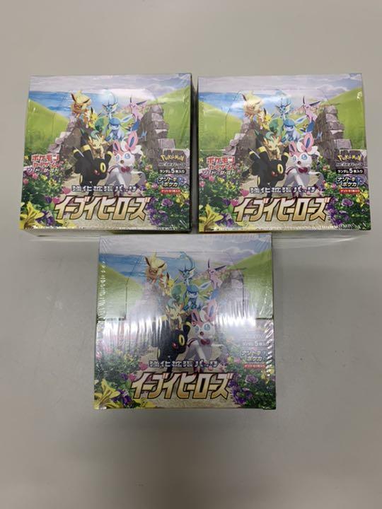 人気カラー再販 ポケモンカードゲーム イーブイヒーローズ シュリンク付き Box 特別送料無料 Www Cpffeedsolution Com 人気カラー再販 ポケモンカードゲーム イーブイヒーローズ シュリンク付き Box 特別送料無料 Www Cpffeedsolution Com