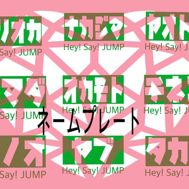 メルカリ リトラ風名札 アイドル 500 中古や未使用のフリマ メルカリ リトラ風名札 アイドル 500 中古や未使用のフリマ