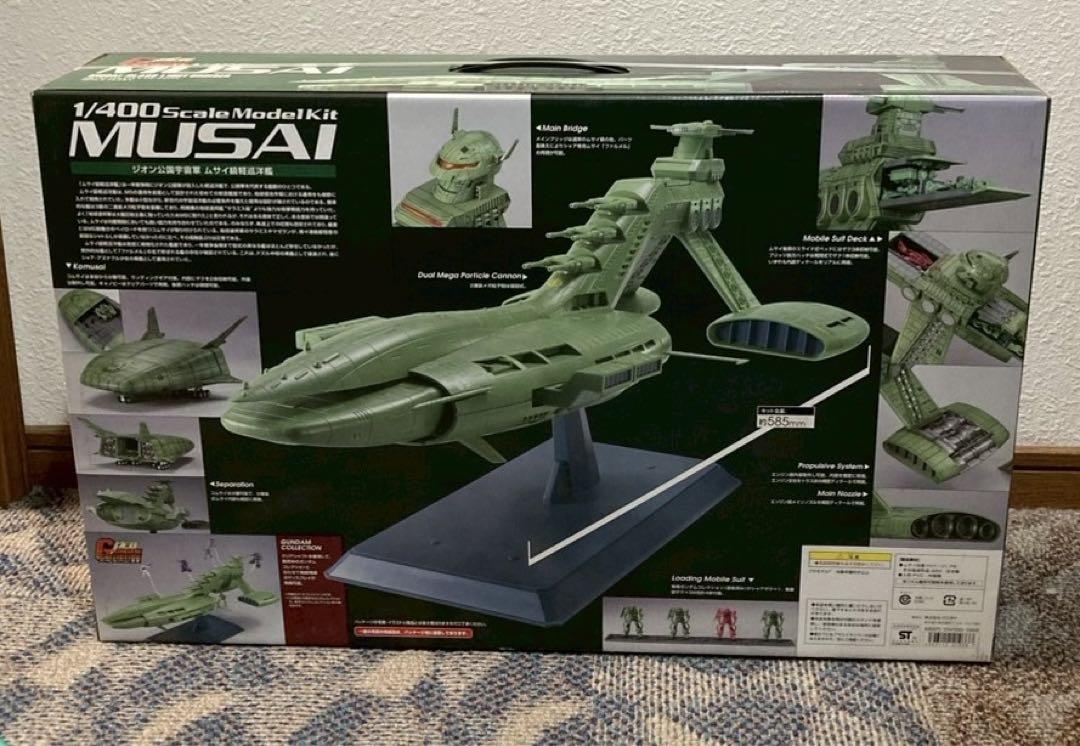 1/400 MUSAI ムサイ　ガンダムコレクションネオ