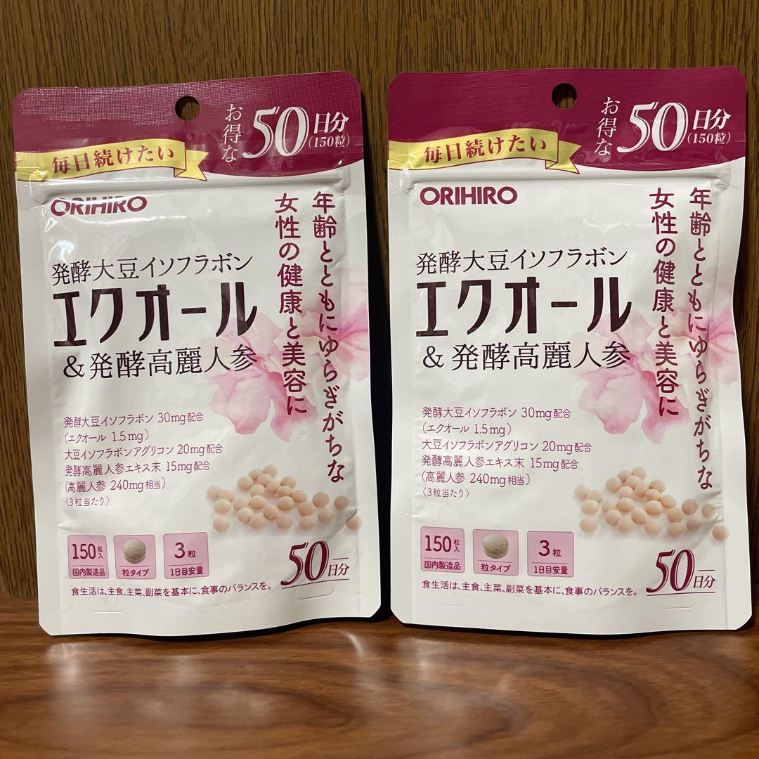 はるとにー様 リクエスト 2点 まとめ商品
