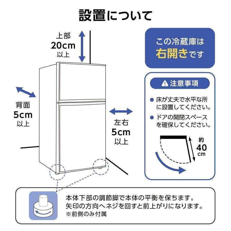 冷蔵庫