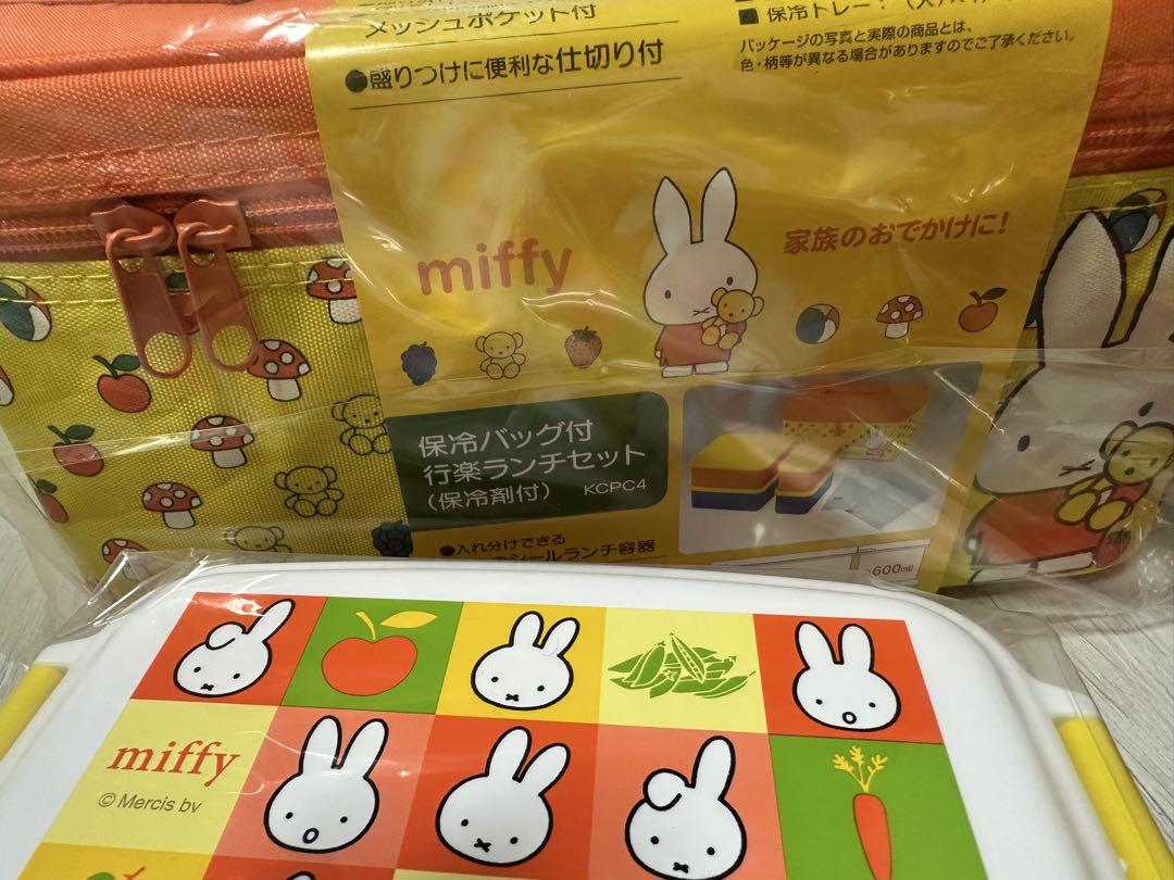 新品未使用ミッフィーランチセット