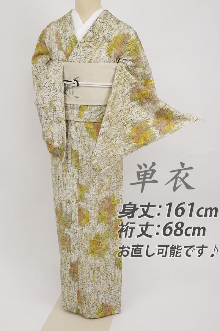 在庫 処分ファッション - 《杉様専用☆単衣紬◇ボタニカル薔薇の