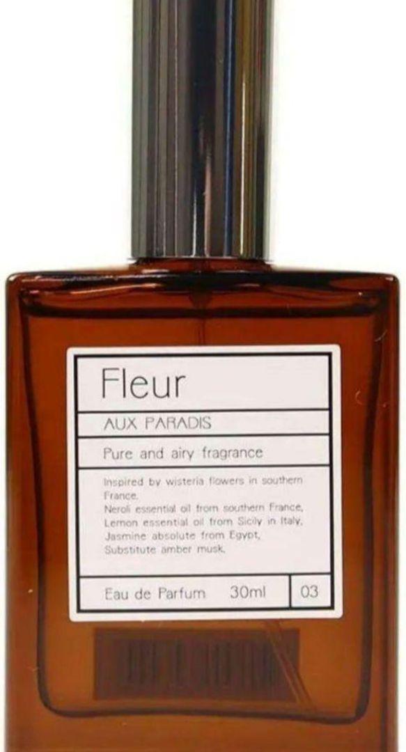 AUX PARADIS オゥパラディ パルファム フルール Fleur 30ml