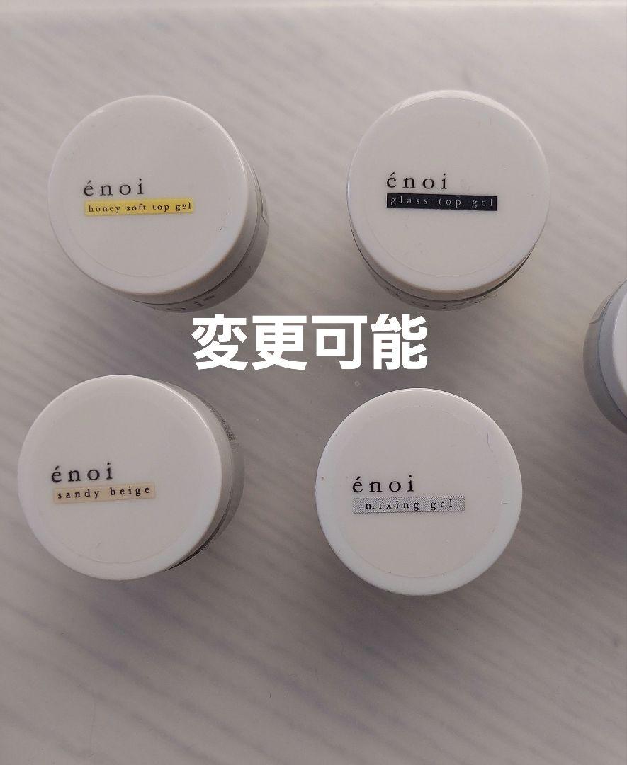 エノイ ハニーソフトトップジェル 100g enoi ハニーソフトトップジェル100g - メルカリ