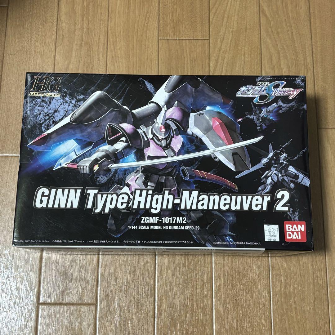 HG ジンハイマニューバ2型