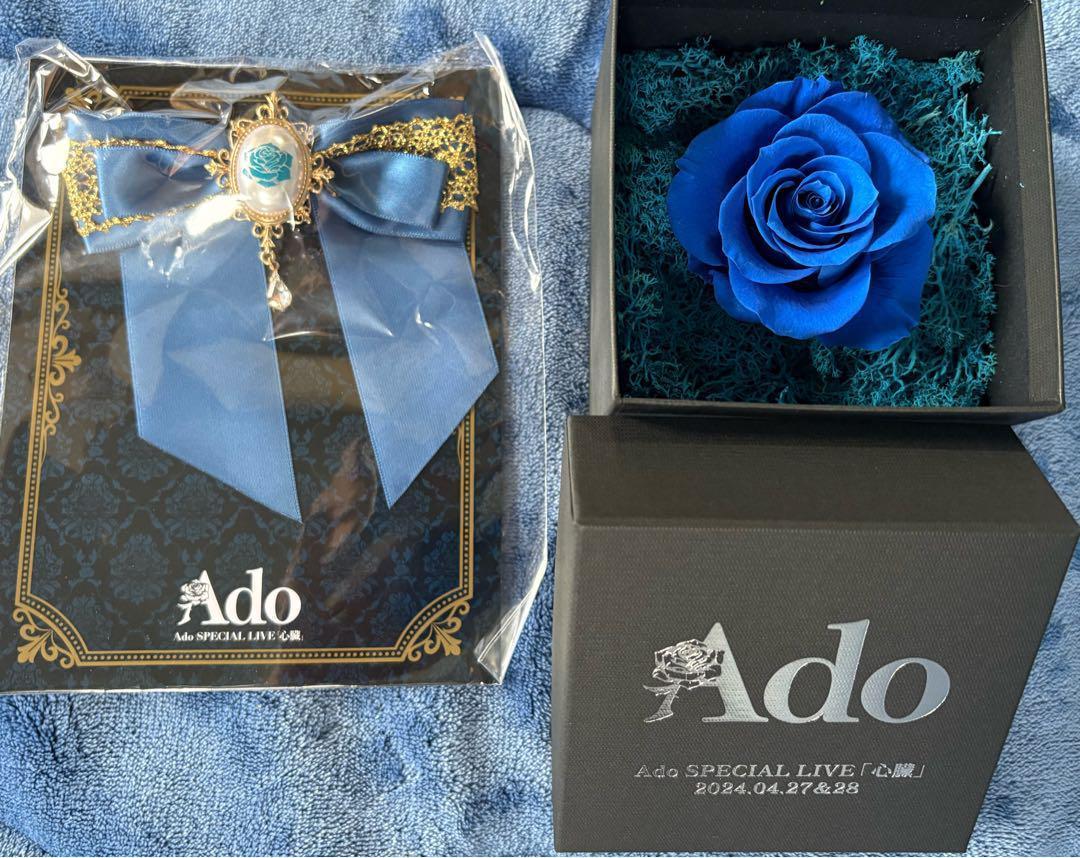 Ado 心臓 vip特典 ブローチ+青薔薇ミュージシャン