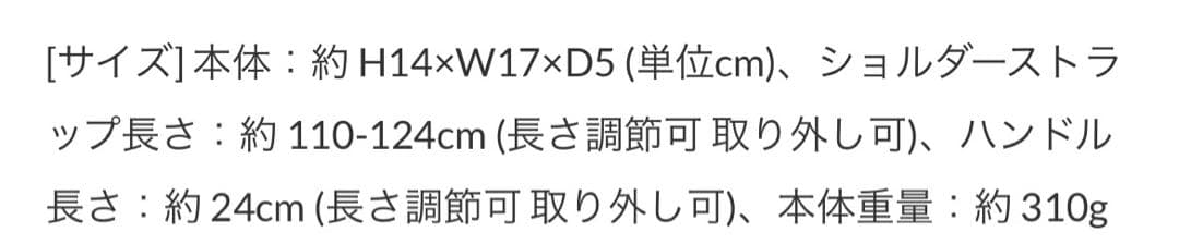 Tory Burch 黒 ミニショルダーバッグ Tory Burch 黒 ミニショルダーバッグ