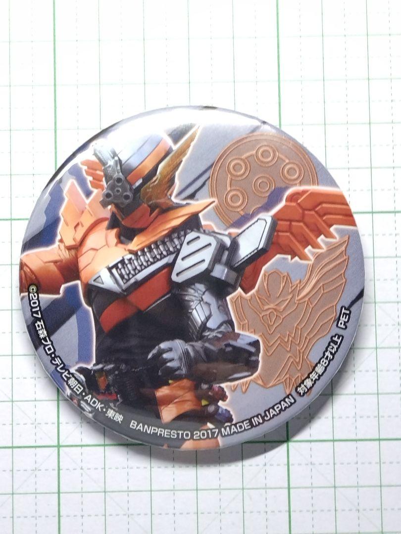 仮面ライダービルド 缶バッジの通販 by かりん's shop｜ラクマ