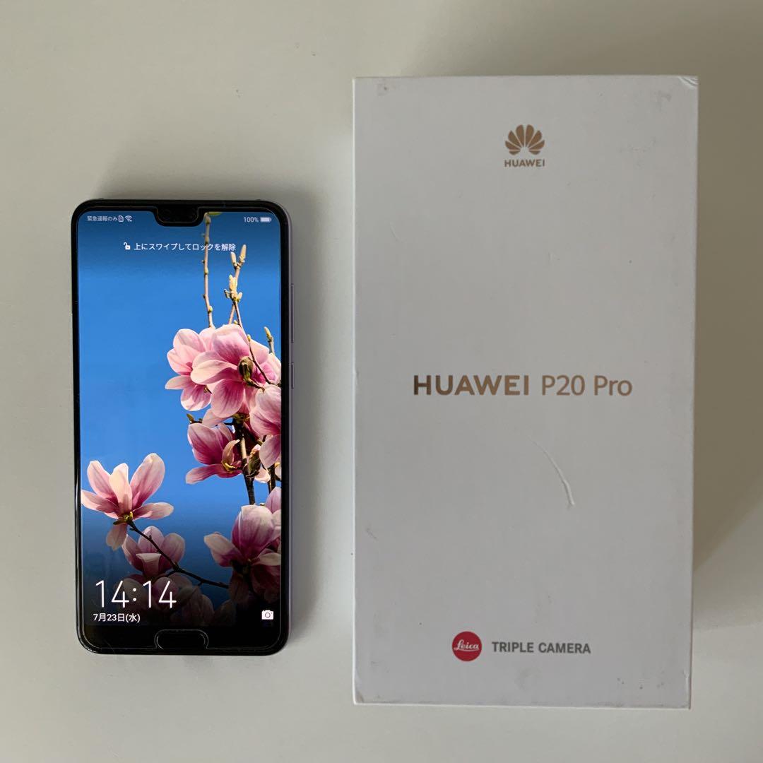 HUAWEI P20 Pro グローバル版 CLT-L29 Dual-SIM
