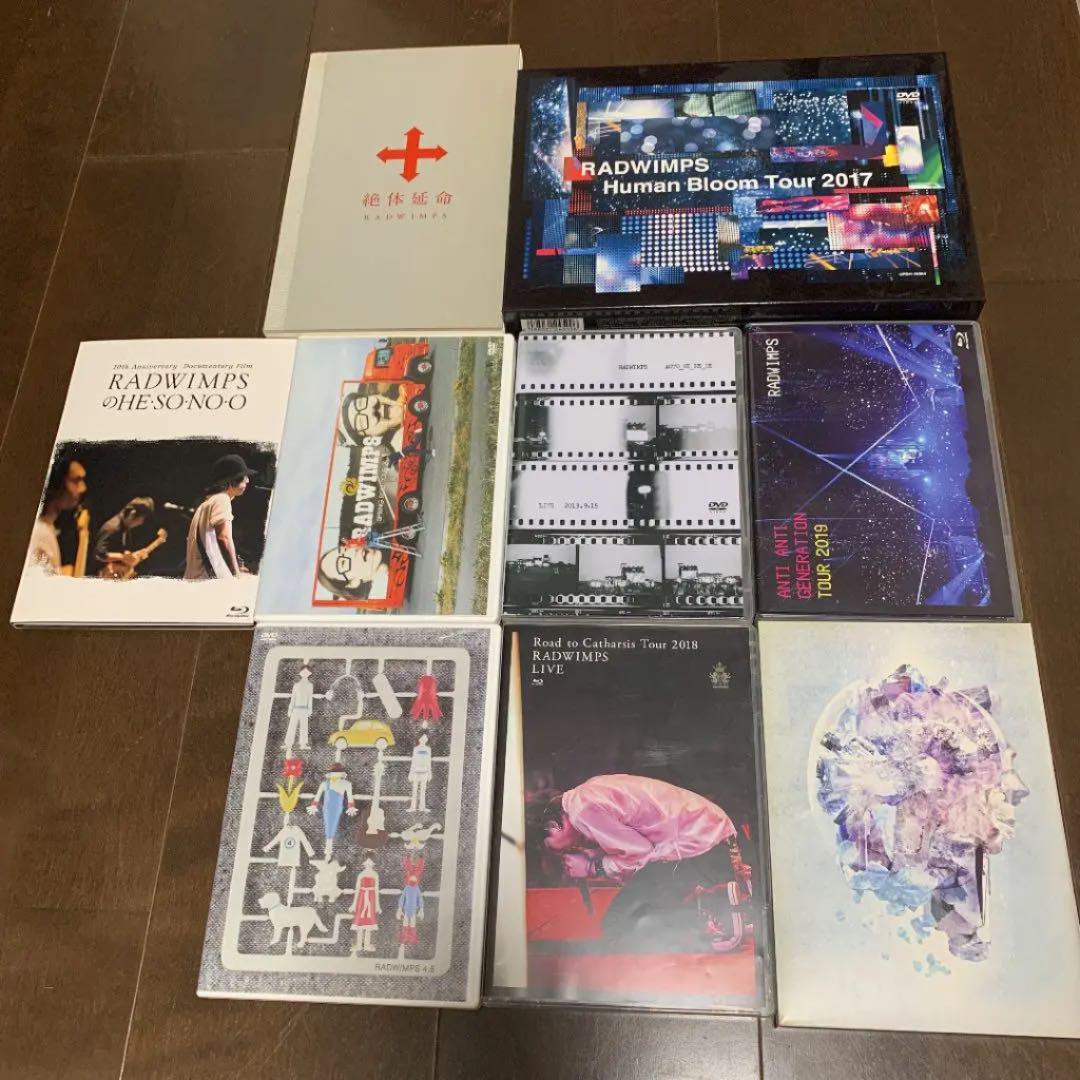 大きな取引 radwimps DVD &Blu-ray 10点セット ミュージック