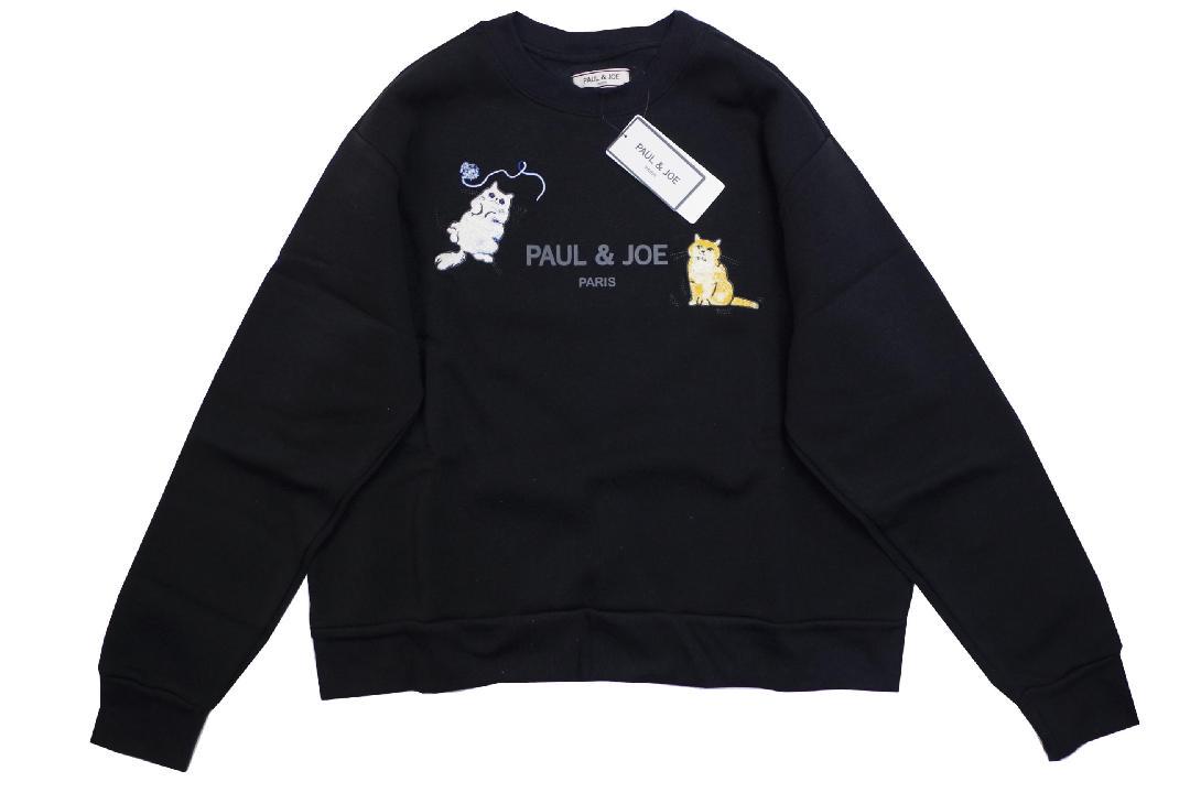 驚きの価格が実現！ 新品】ポール＆ジョー ヌネット＆ジプシー裏起毛スウェット上下 ルームウェア・パジャマ