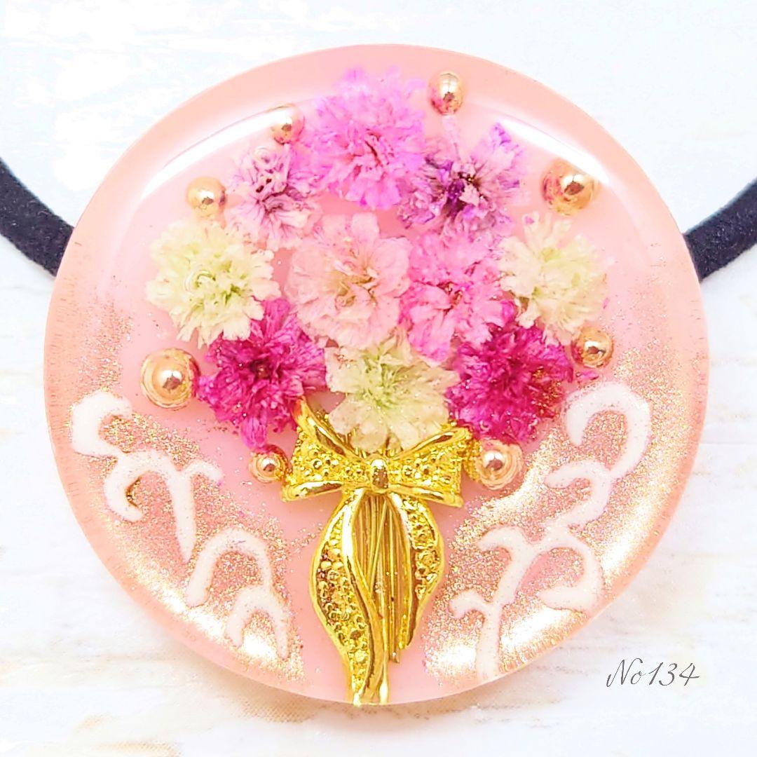 43%割引ピンク系予約販売 かすみ草うさぎのヘアゴム♡ハンドメイド レジン ピンク リボン ネックレス お花 ヘアゴム アクセサリー(女性用)ピンク 系-WWW.FIDAKENYA.ORG 43%割引ピンク系予約販売 かすみ草うさぎのヘアゴム♡ハンドメイド レジン ピンク リボン ネックレス お花 ヘアゴム アクセサリー(女性用)ピンク 系-WWW.FIDAKENYA.ORG